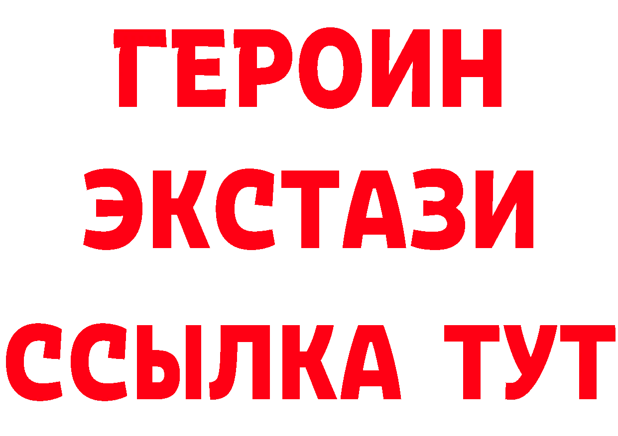 КЕТАМИН ketamine зеркало площадка мега Касли